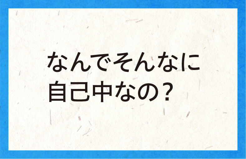 クソリプかるた - 本当にあったクソリプ体験カードゲーム -